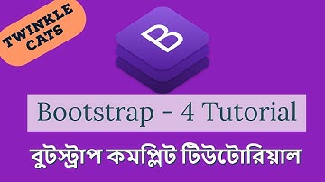 1. Introduction to Bootstrap 4 বাংলা টিউটোরিয়াল ভিডিও । Bootstrap Complete Tutorial Series