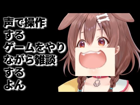 【休むな！8分音符ちゃん♪】プロの雑談配信聞いてってや～