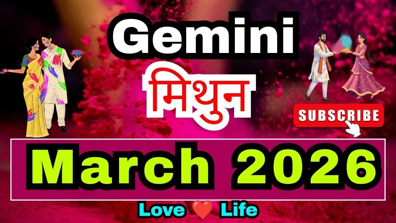 मिथुन राशि।मार्च 2026।Gemini।March 2026।Love।Career।Health #hindi #love #gemini  #soul #viral #video