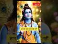 Life Lession! #bhajan #bhakti #spirituality #premanandjipravachan #fyp #reels #shorts #ytshorts #god