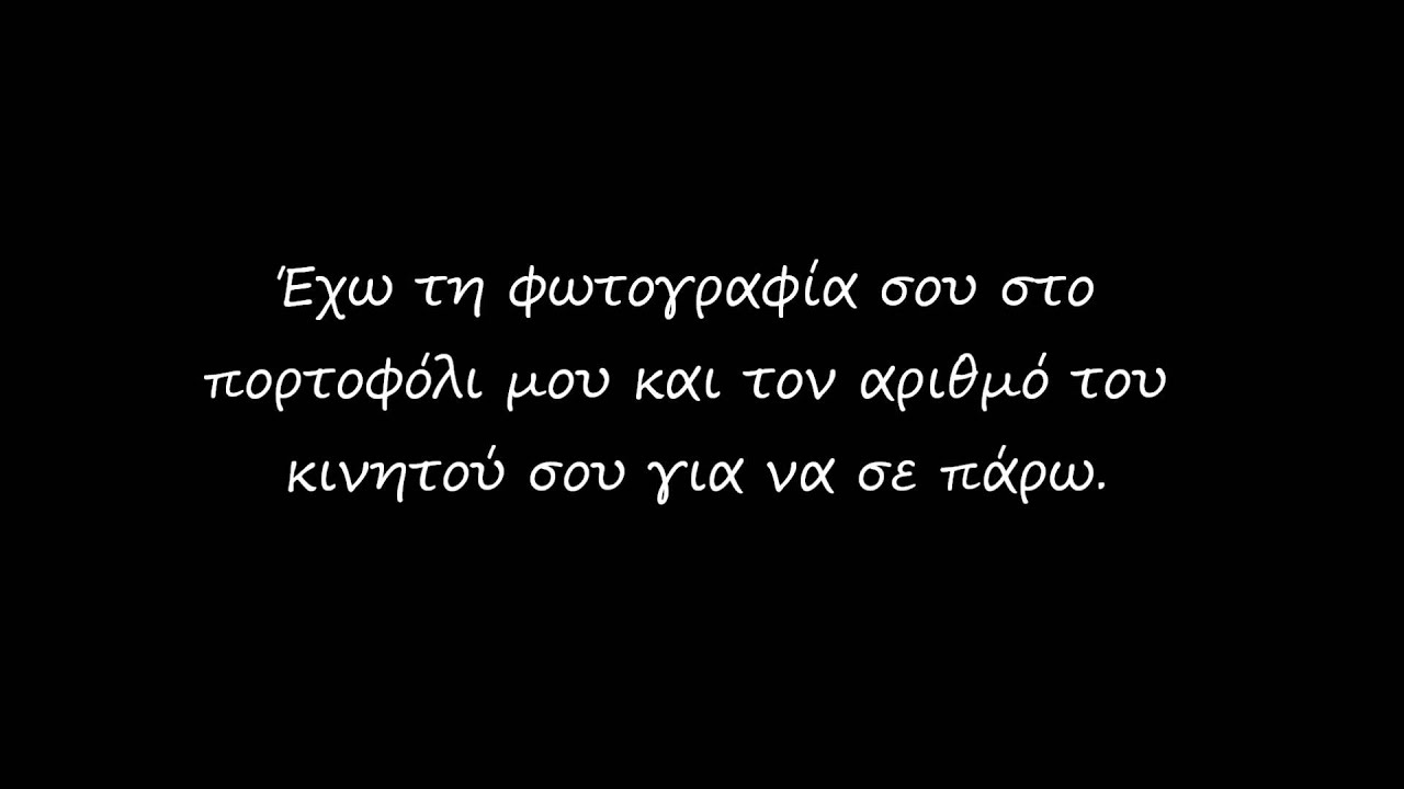 (FM Static) Moment of truth + greek subs =) YouTube