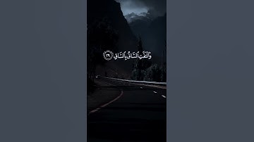 كلا إذا بلغت التراقي وقيل من راق| سورة القيامة | القارئ بلال دربالي |#القرآن_الكريم #foryou #tiktok