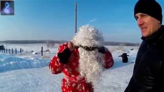 Летающий Дед мороз 2018. Второй фильм