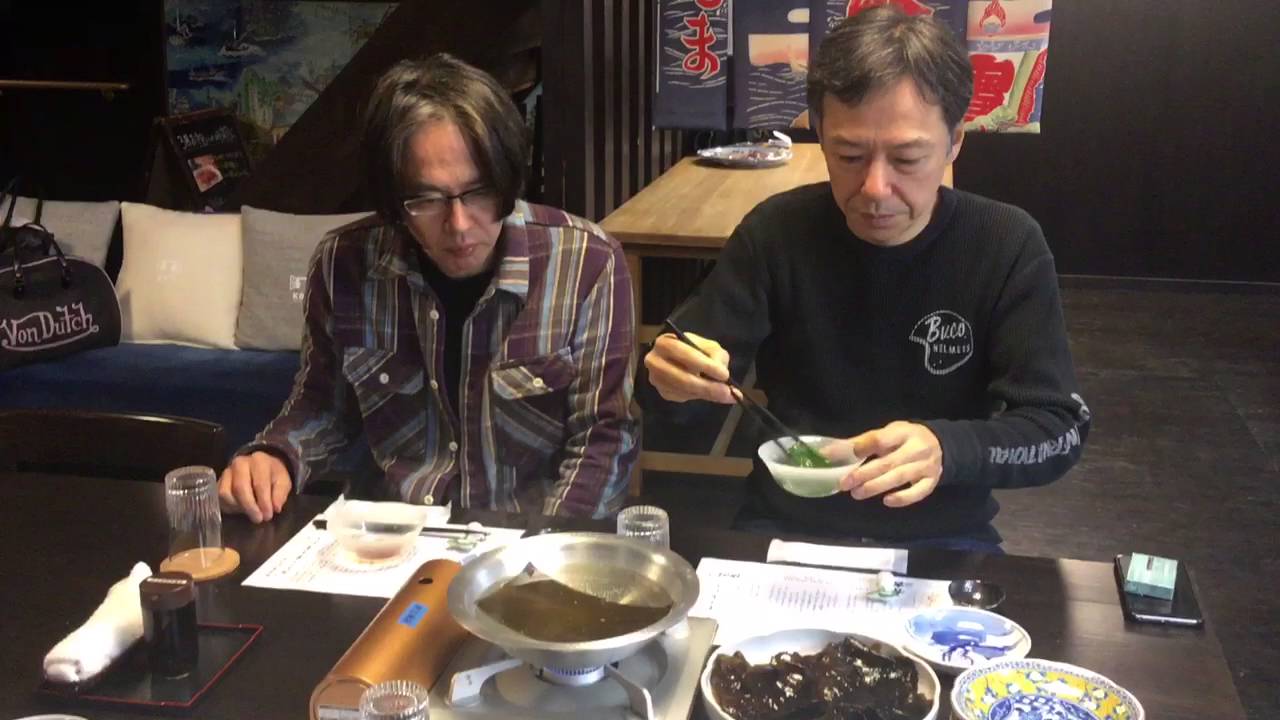 板尾創路さん、町田康さんのわかめしゃぶしゃぶ