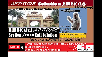 BHU Bsc. (Ag.)| Aptitude section 2018| Detailed Solution | Tricks included