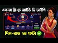 How to Get Free VIP in Teen Patti Gold Biggest Opportunity How to Get Free VIP in Teen Patti Gold Biggest Opportunity