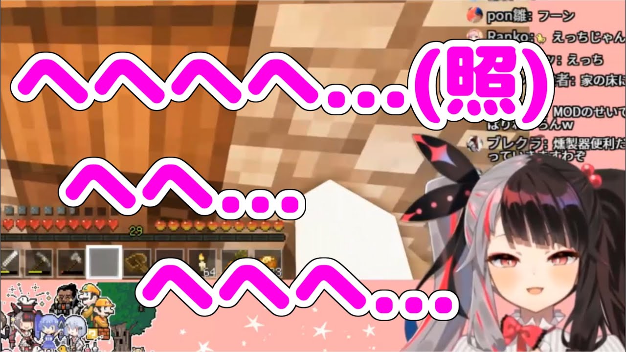 【へへ...】照れる夜見まとめ