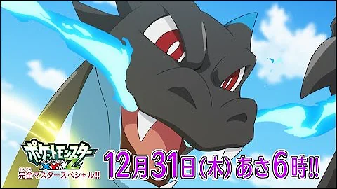 Download 公式 アニメ ポケットモンスター 1月22日 金 放送分予告 農業体験 ディグダはどこだ 1 Mp4 Mp3