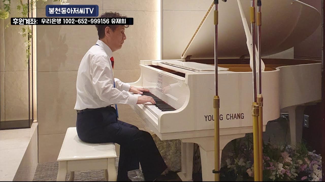 음악과 이야기가 있는 오후~~ 일요일 오후 4시(26.1.18) 