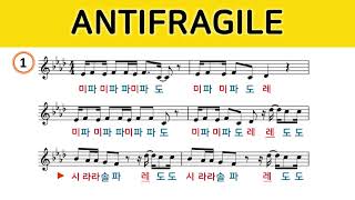 르세라핌 ANTIFRAGILE 리코더 계이름 쉬운 악보 반주