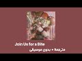 JT Music Join Us For A Bite مترجمة بدون موسيقى جيتي ميوزك انضم إلينا لتناول وجبة خفيفة JT Music Join Us For A Bite مترجمة بدون موسيقى جيتي ميوزك انضم إلينا لتناول وجبة خفيفة