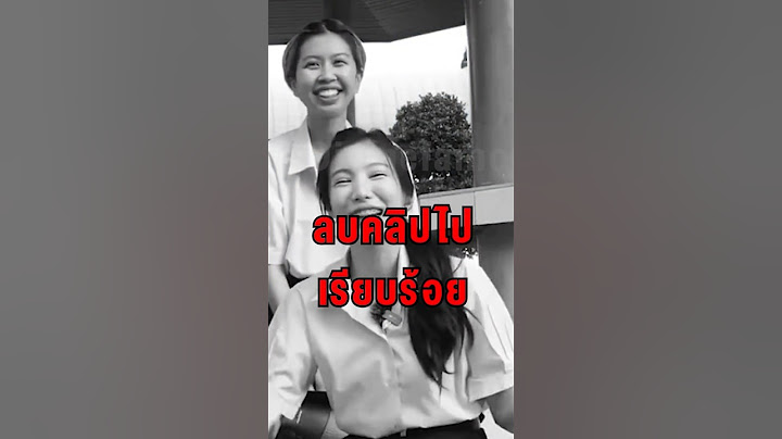 SPD เพื่อนรักแตกหักกับอุงเอิง?!! #short #fypシ #tiktok