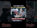 ヴィンテージHermèsの世界 めちゃくちゃ魅せます!⑨ #ファッション #古着 #エルメス #シェーヌダンクル