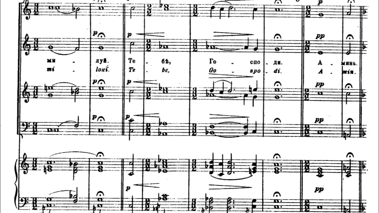 Grechaninov: Antiphones Op.79 No.2 (Domestic Liturgy)