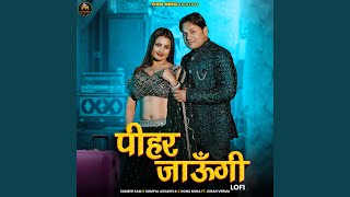 Pihar Jaungi (Remix)