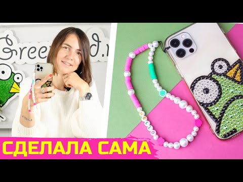 Как сплести из бисера чехол для телефона на станке