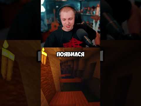 #стинт #stint #stintik #прикол #реакция