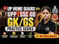 👉 UP Home Guard 2026 | UP Police GK GS Marathon | Most Important Questions | Full तैयारी 🚔📚