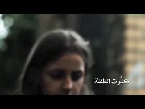 محمد بشار ياريت بتنعاد