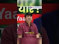 How to Get Under 100 Rank in JEE Advanced? #competishun #alksir