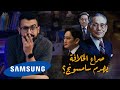 كارثة ضريبة الميراث تقضي على عائلة سامسونج رشوة واختلاس وسجن وريث العائلة 