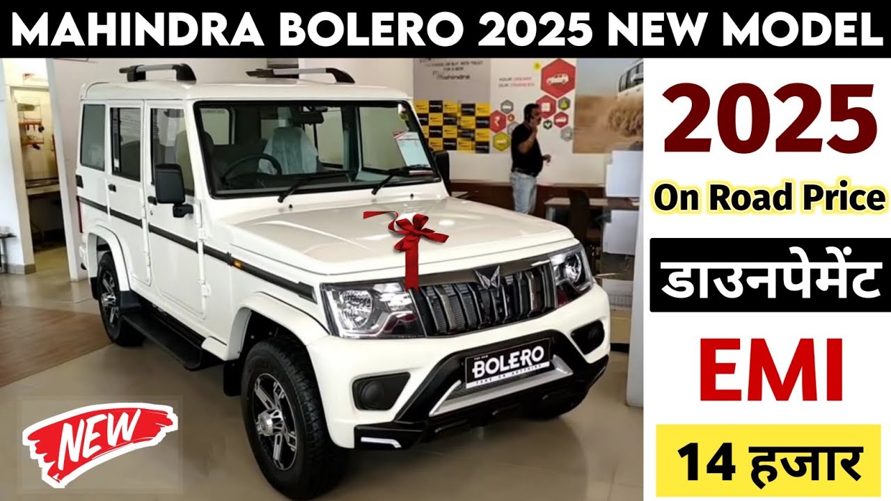 zlx bolero top model price