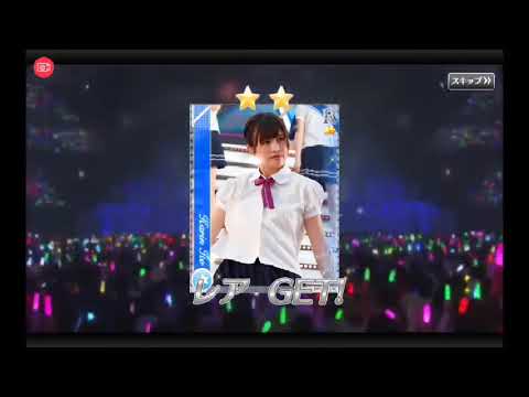 乃木フェス フォーカスムービーガチャ 出た！SSR   ※途中から