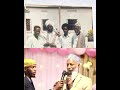 Sheki Abdulaziz Sheka Oromo Keniyati Islamuma Babalisedha Seena Shek Abdurahman Damota Nov 16 2025