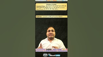 UPSC EPFO ​​APFC & AO EO | STRATEGY | GS | SCIENCE & TECH