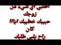 اطلبي واتمني
