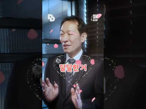 [짧터뷰] 강원특별자치도지사 후보, 우짜짜 우상호 편  #shorts #강원지사 #짧터뷰 #우상호 #죽지않는돌고래 #딴지일보
