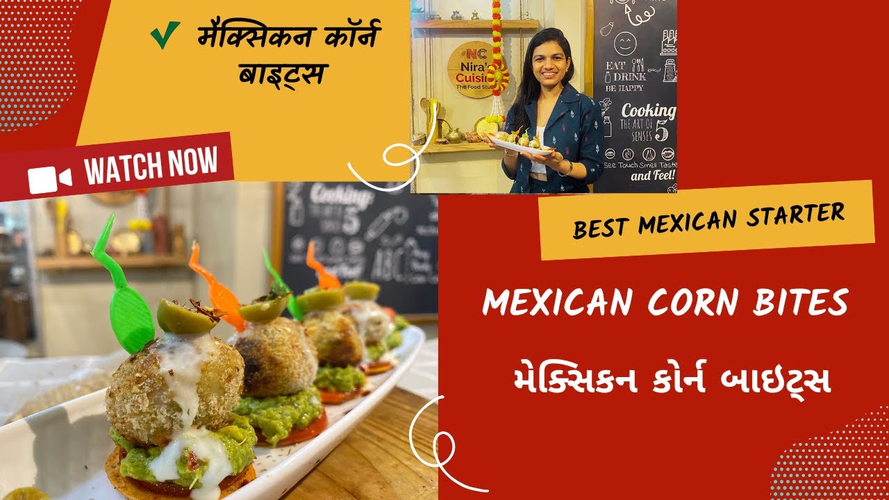 Mexican Corn Bites Recipe | Best Mexican Starter | मैक्सिकन कॉर्न बाइट्स | Best Party Recipe