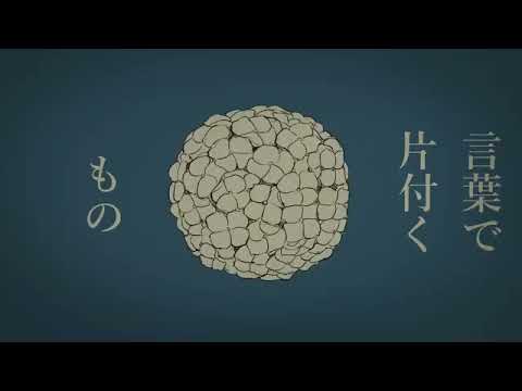 パメラ／バルーン【ハモリだけ歌ってみた】