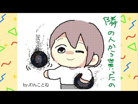 【手描き】TOP4『死神を貰った うっしー』【うごメモ】