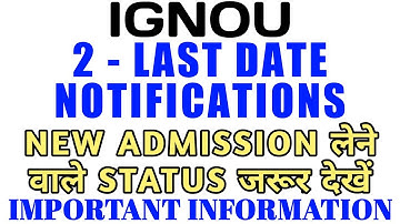 IGNOU 2 IMPORTANT LAST DATE NOTIFICATIONS FOR ALL STUDENTS By TIPS GURU