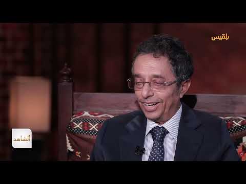 الشاهد 4 | الدكتور محمد أحمد المخلافي ـ الحلقة 8 ـ علاقة الحزب بالحراك الجنوبي وجماعة الحوثي