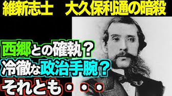 歴史ミステリー Youtube