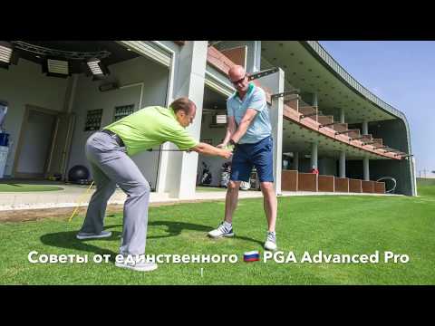 Video: Golf Klubunuzu Necə Təşkil Etmək Olar