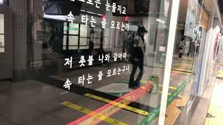 20230427 서울2호선 신도림역 진입 (외선순환열차)