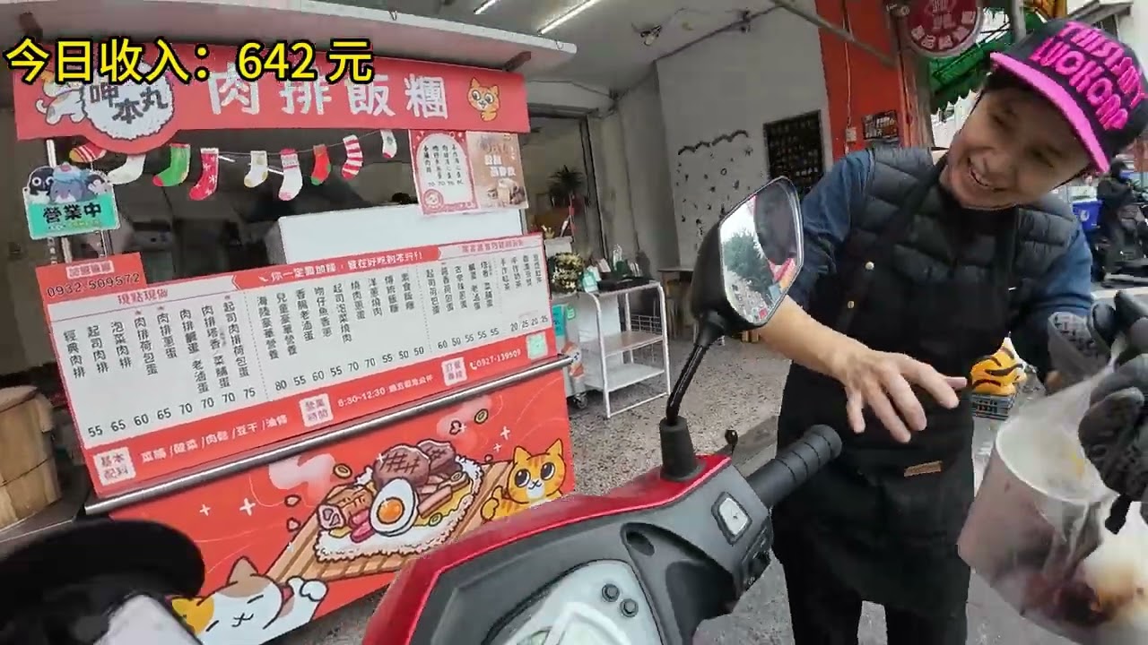 大陸人在台灣外送：時間很長，收穫很多