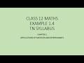 12th maths chapter 1 example 1.4|tn samacheer|@mathwith_sam