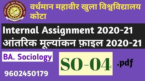 Vmou BA Sociology SO-04 assignment 2020-21। vmou BA.MA solved assignment 2020-21। असाइनमेंट 2020