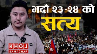Truth Beyond Bhadra 23–24 | The Untold Story Behind Nepal’s Gen Z Protest