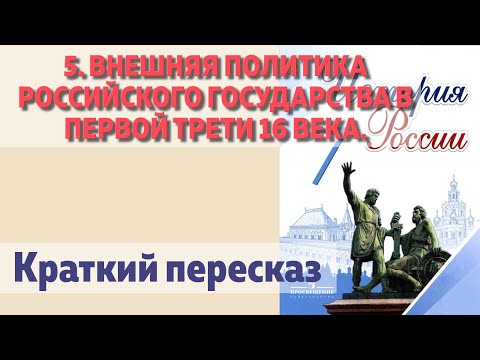 Video: Co zahrnuje politika v oblasti trestné činnosti?