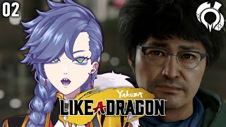 【YAKUZA: LIKE A DRAGON】Ep 2: Started from the bottom【Utsukushii Grim】