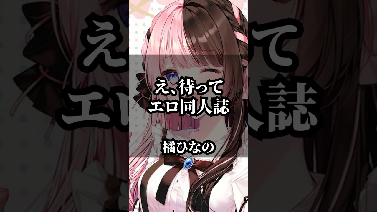 【ぶいすぽ】心に響くライバーの名言集その39 #ぶいすぽ #vtuber #名言集 #切り抜き