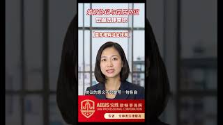 一分钟法律小贴士｜婚前协议越早签越好吗