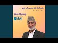 نازی همدم من زنده نازی همدم من زنده