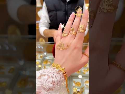 خواتم تسواهن عند مصوغات الشام تسواهن  ذهب  