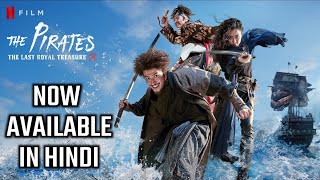 Pirates Last Royal Treasure Movie | Hindi Dubbing Review | Netflix | BHUSHNOLOGY Filmy |